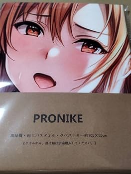 アスナ 【ソードアート・オンライン】バスタオル 特別版 37 アスナ 【ソードアート・オンライン】バスタオル 特別版 37